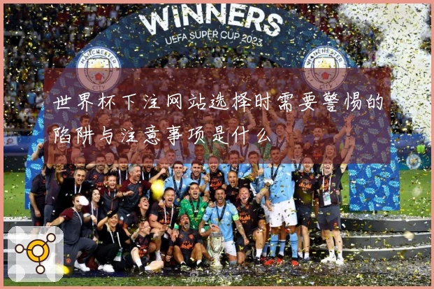 满冠体育体育资讯图片