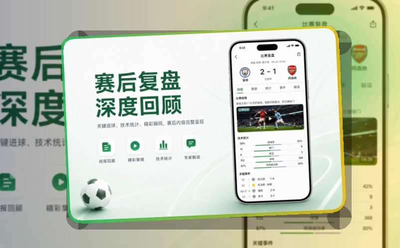 满冠体育APP访问示意图