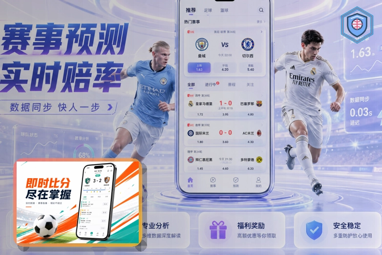 满冠体育体育活动与服务场景图