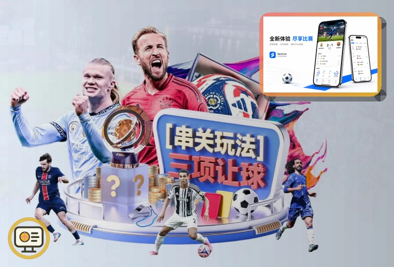 满冠体育在线入口访问示意