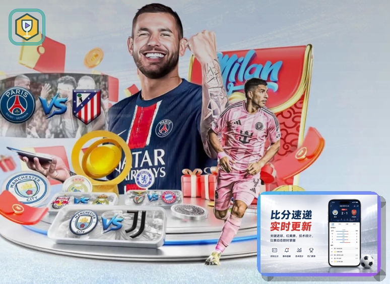 满冠体育综合体育首页视觉图